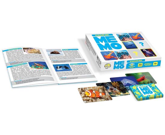 Игра настольная МЕМО "Водный мир" (50 карточек)