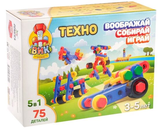 Конструктор 5 в 1 "Техно", 75 деталей