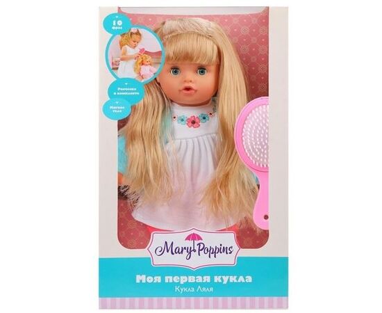 Кукла Ляля с расческой, 30 см, вариант 2