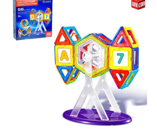 Магнитный конструктор "Magical Magnet", 38 деталей + карусель, матовый