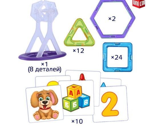 Магнитный конструктор "Magical Magnet", 38 деталей + карусель, матовый