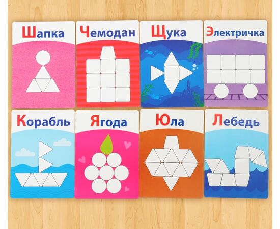 Развивающий набор для малышей "Гений с пелёнок: изучаем алфавит"