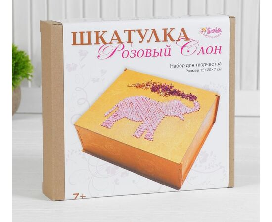 Набор для творчества "Шкатулка. Розовый слон"