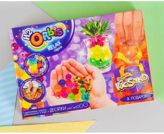 Набор "H2ORbis RELAX", гидрогель + кинетический песок