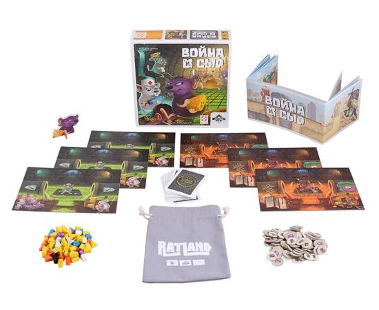 Настольная игра "Война и сыр"