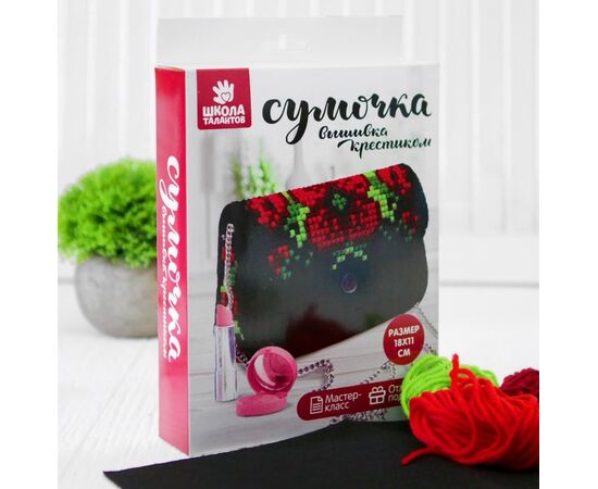 Вышивка крестиком на сумочке "Маки", 5 цветов нити
