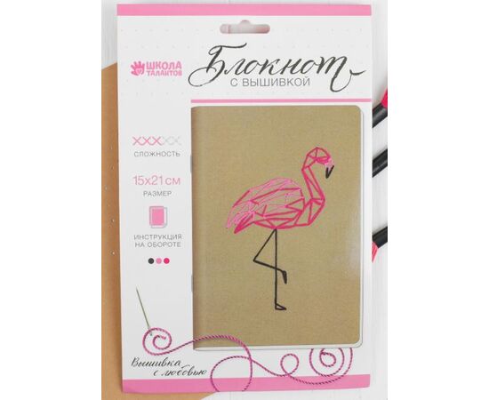 Вышивка на блокноте "Фламинго"