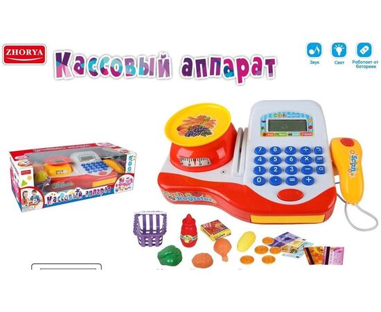 Детская касса "Кассовый аппарат"