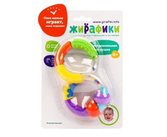 Погремушка-трансформер "Крути-верти"