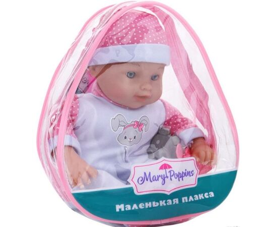 Пупс "Маленькая плакса", 30 см