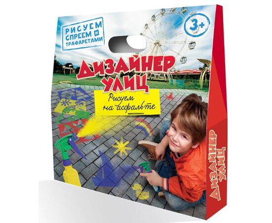 Набор для рисования на асфальте "Дизайнер улиц"