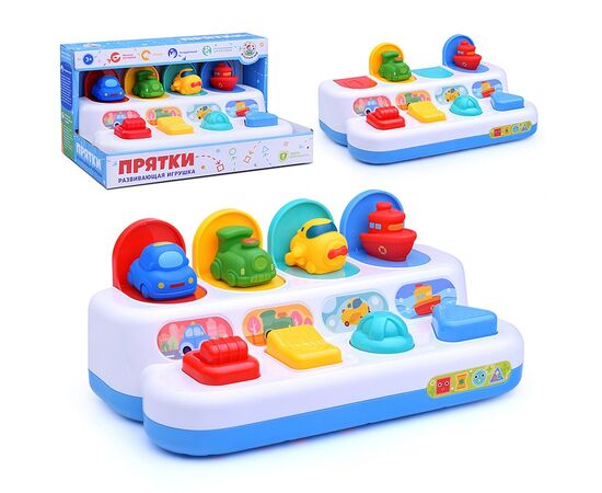 Развивающая игрушка "Прятки" с машинками