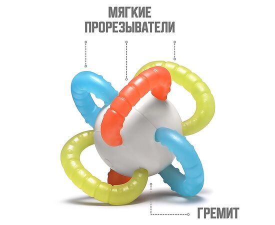Набор погремушек "Счастье в ладошке", 2 шт