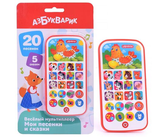 Телефончик музыкальный "Мои песенки и сказки", 20 песен, 5 сказок