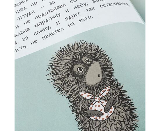 Книга детская "Лучшие мультсказки. Союзмультфильм", 96 страниц