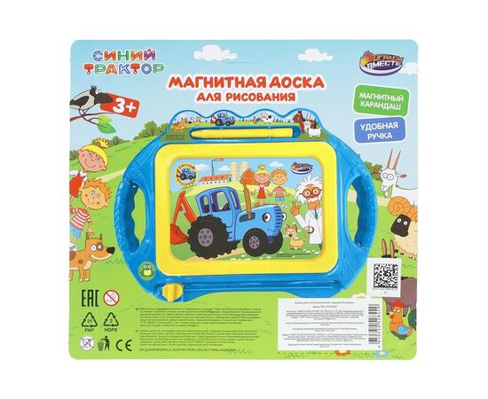 Доска для рисования магнитная "Синий трактор", 20 х 15см