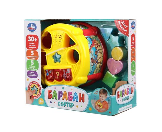 Сортер барабан музыкальный, 30 стихов, песен и звуков