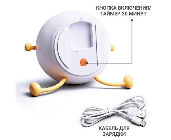 Детский силиконовый ночник "Теплая груша", аккумулятор, сенсорный, 7 цветов, таймер