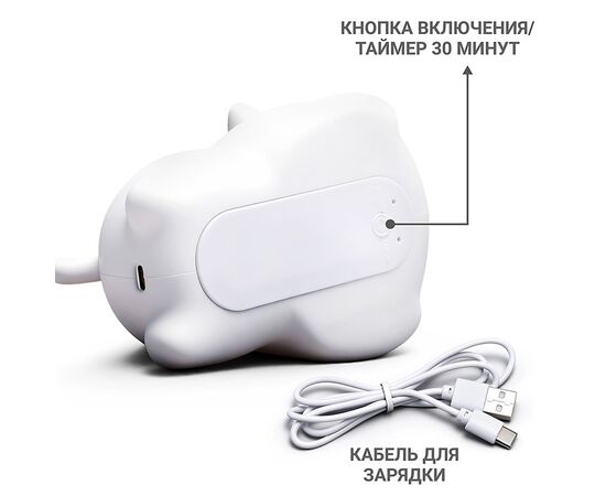 Детский силиконовый ночник "Спящий котик", аккумулятор, сенсорный, 7 цветов, таймер