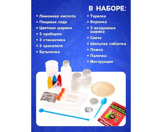 Набор для опытов "Моя первая лаборатория", с динозавром, 60 экспериментов