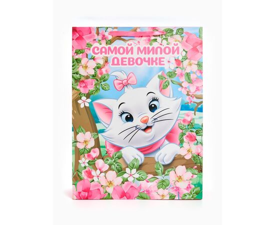 Пакет подарочный "Самой милой девочке. Котик", 46 × 61 × 20 см