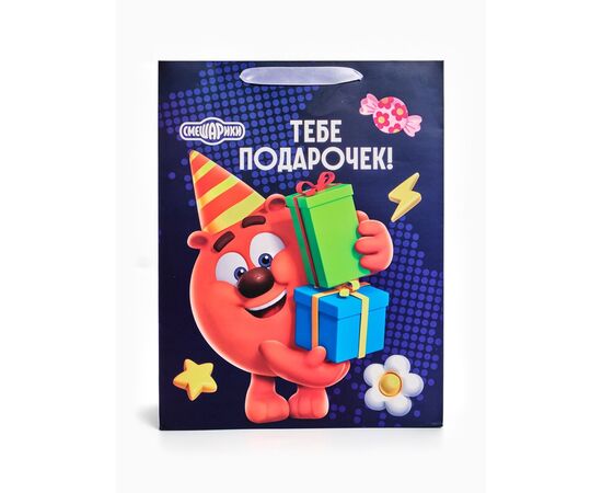 Пакет подарочный "Тебе подарочек. Смешарики", 31 × 40 × 11.5 см