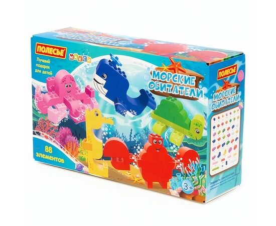 Конструктор Макси "Морские обитатели", 88 деталей