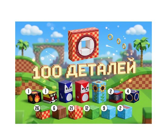 Конструктор магнитный "Экспедиция", 100 деталей