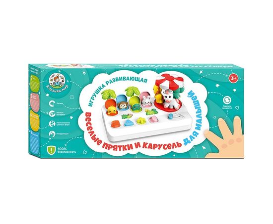 Игрушка с кнопками и переключателями "Карусель зверят", выпрыгивают животные