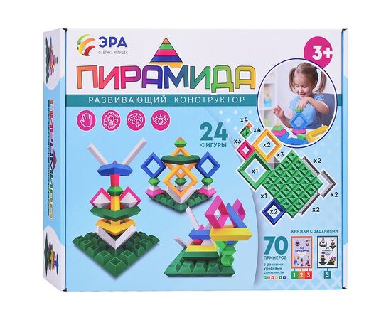 Развивающий конструктор "Пирамида", тип 7, 24 детали