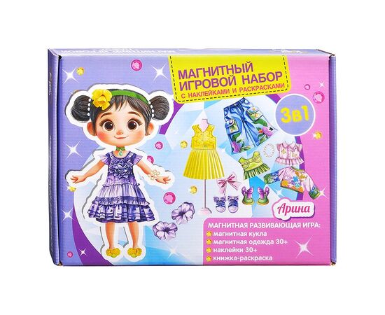Магнитный игровой набор 3 в 1 "Арина", одежда, наклейки, раскраска