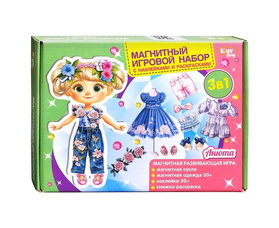 Магнитный игровой набор 3 в 1 "Анюта", одежда, наклейки, раскраска
