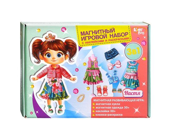 Магнитный игровой набор 3 в 1 "Настя", одежда, наклейки, раскраска