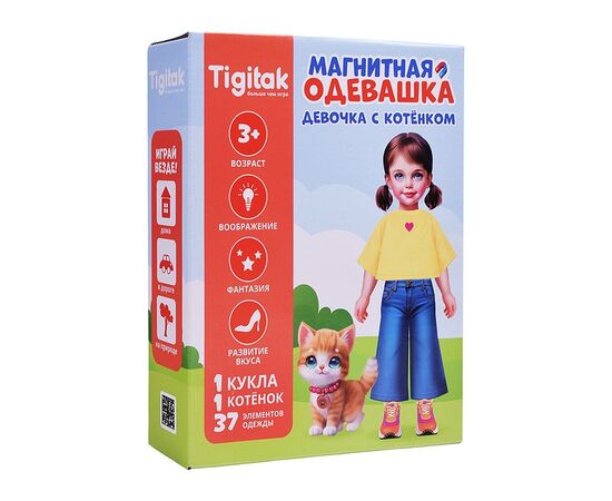 Магнитная игра-одевашка "Девочка с котенком"