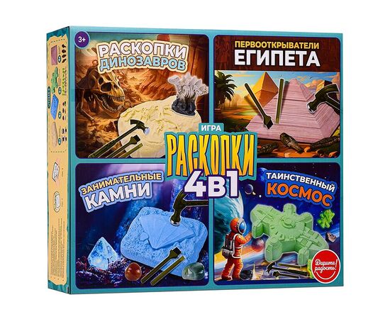 Раскопки 4 в 1 "Динозавр, древний Египет, минералы, космос"