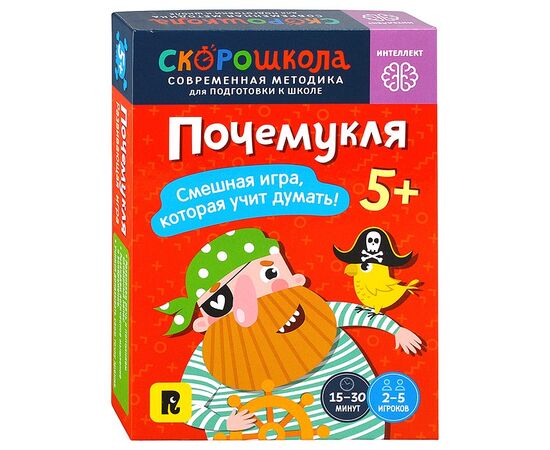 Обучающая игра "Почемукля. Развиваем интеллект"