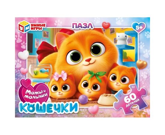 Пазл "Мамы и малыши: Кошечки", 60 деталей