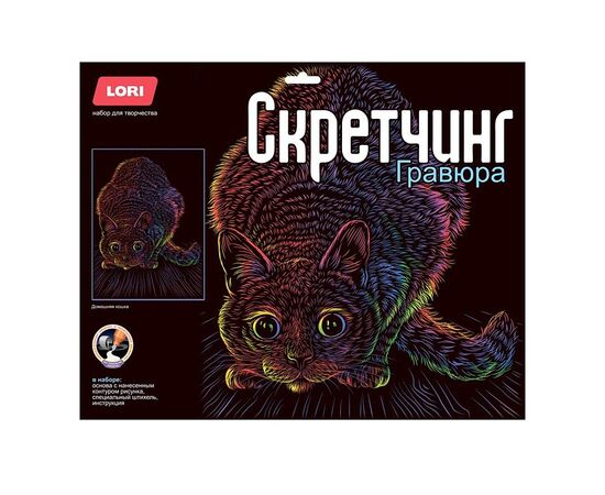 Набор для творчества скретчинг "Неоновые животные", 30 х 40 см