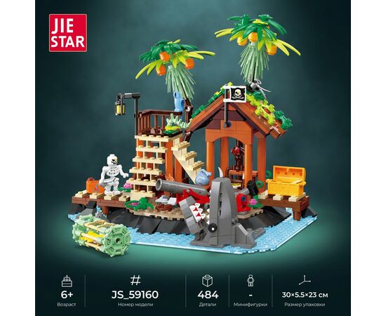 Конструктор JIE STAR "Пиратский остров - Черные рифы", 484 детали