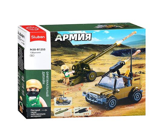 Конструктор "Сражение", 138 деталей