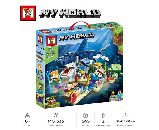 Конструктор Minger "My World: Битва с акулой" 545 деталей