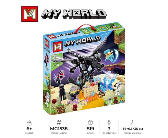 Конструктор Minger "My World: Гнев Эндер-дракона" 519 деталей