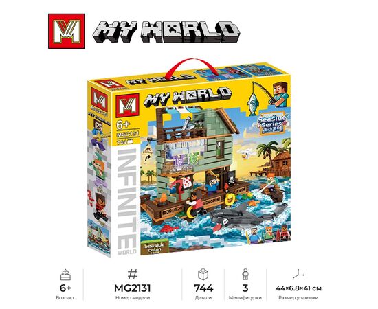 Конструктор Minger "Морской домик" 744 деталей