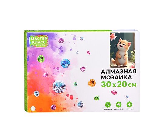 Мозаика алмазная "Котенок и цветы" 20 х 30 см