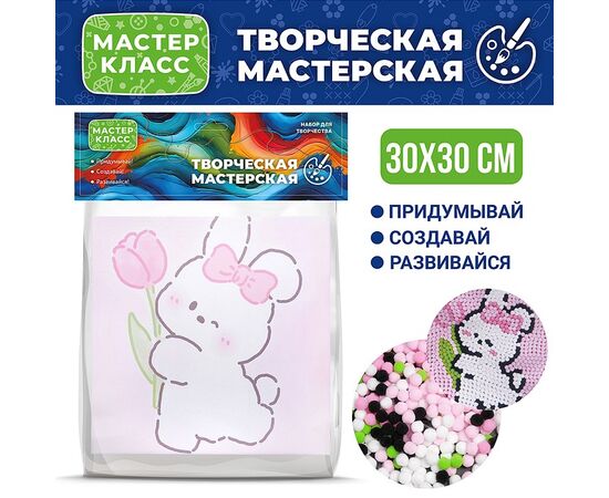Набор творческая мастерская "Картина помпонами. Милый зайчик"