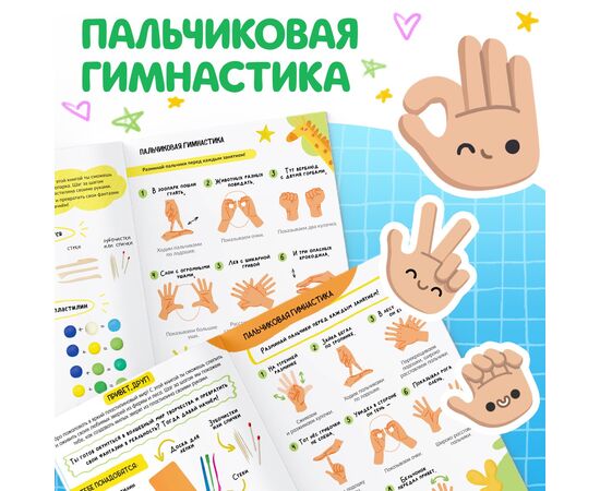 Книги по лепке из пластилина "Зверята"