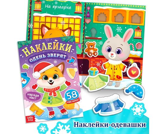 Новогодний набор из 12 книг "Большой подарок"