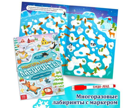 Новогодний набор из 12 книг "Большой подарок"