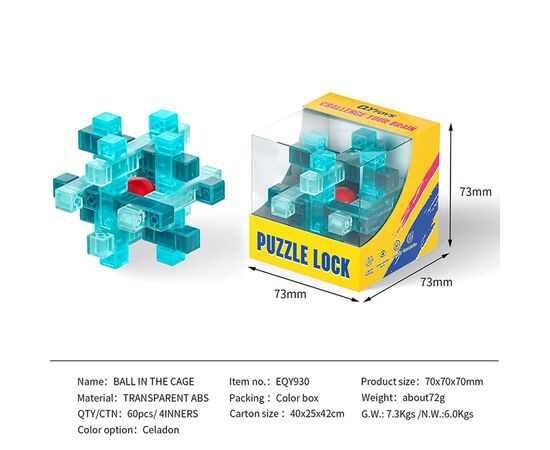 Головоломка "Puzzle Lock: Шар в клетке", 7 см
