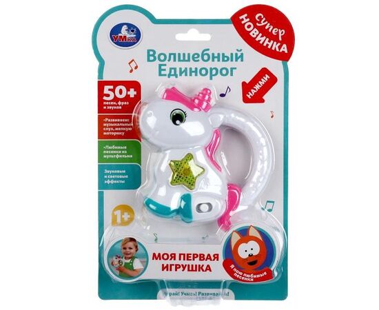 Музыкальная игрушка "Волшебный единорог"